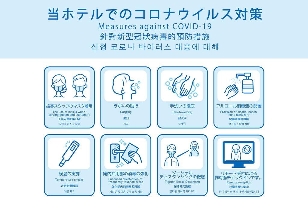 Minn Karuizawa