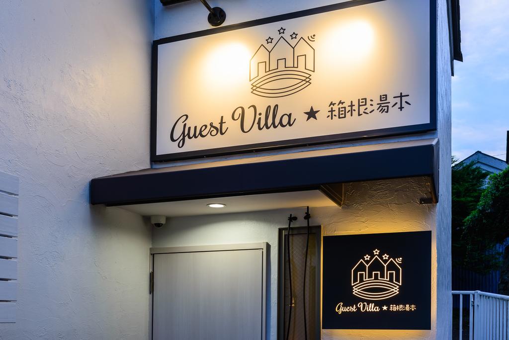 GuestVilla HakoneYumoto101