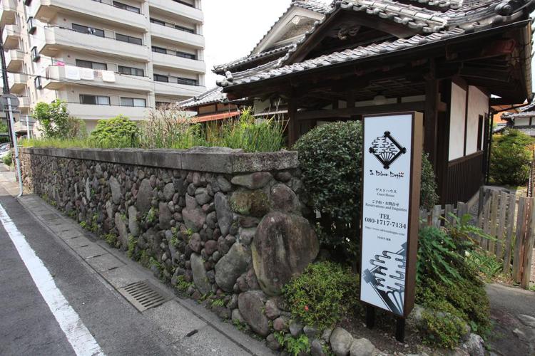 In Bloom Beppu