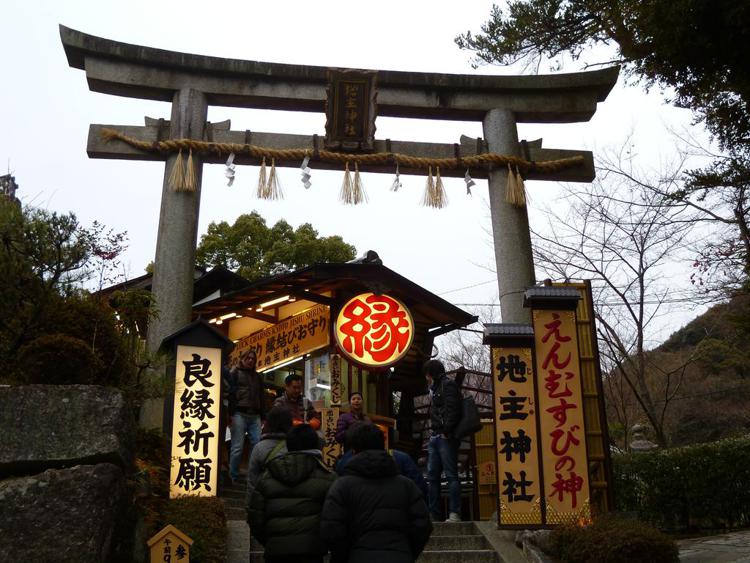 Yamamoto Ryokan