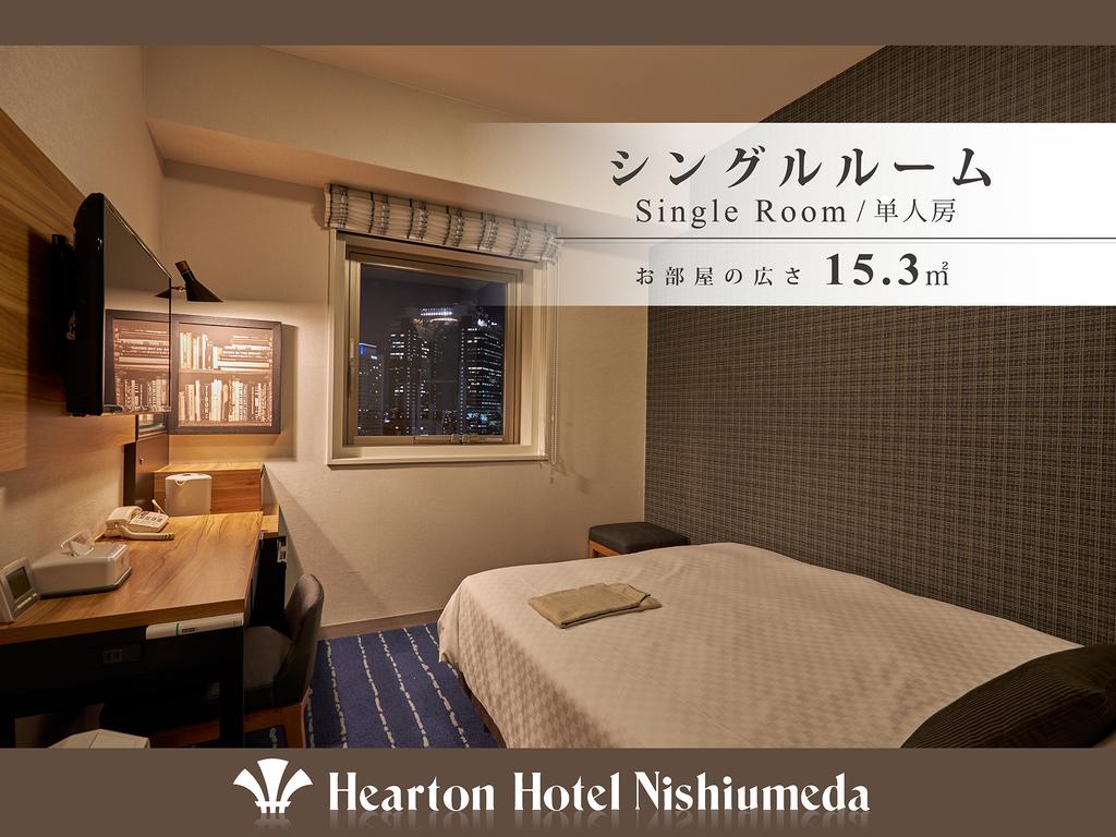 Hearton Hotel Nishi Umeda