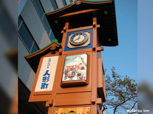 Sotetsu Fresa Inn Tokyo Kanda