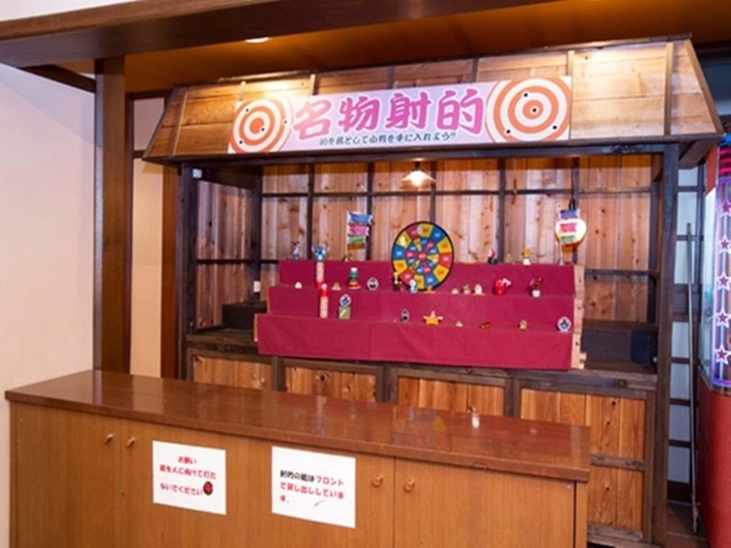 Itoen Hotel Asamanoyu