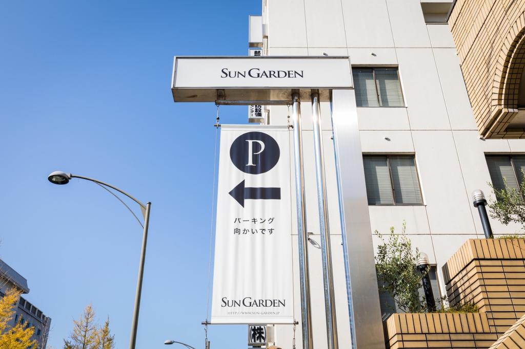 Business Hotel Sun Garden Matsuyama