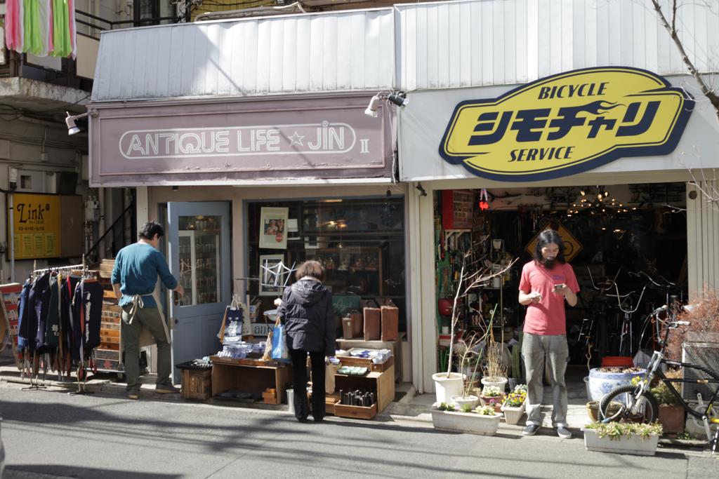 Shimokitazawa Hostel