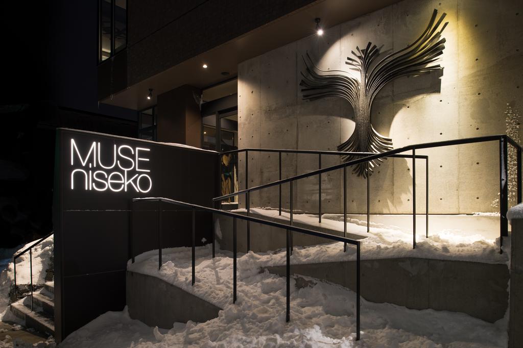 MUSE Niseko