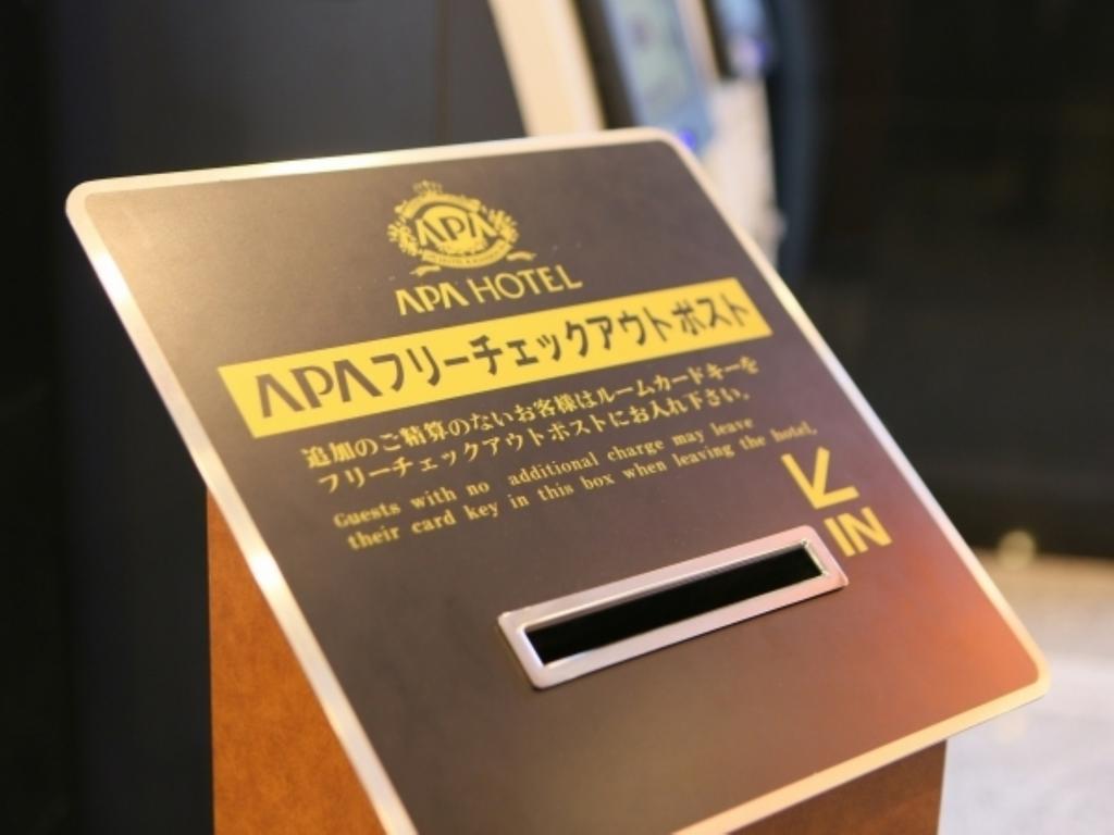 APA Villa Hotel Sendai-eki Itsutsubashi