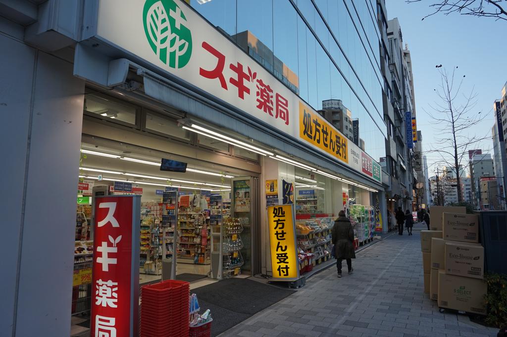 IRORI NIHONBASHI HOSTEL and KITCHEN