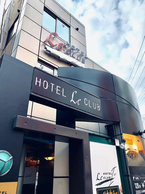 Hotel Le Club (Adult Only)