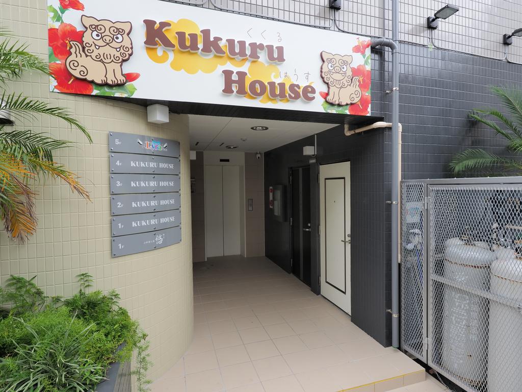 Kukuru House