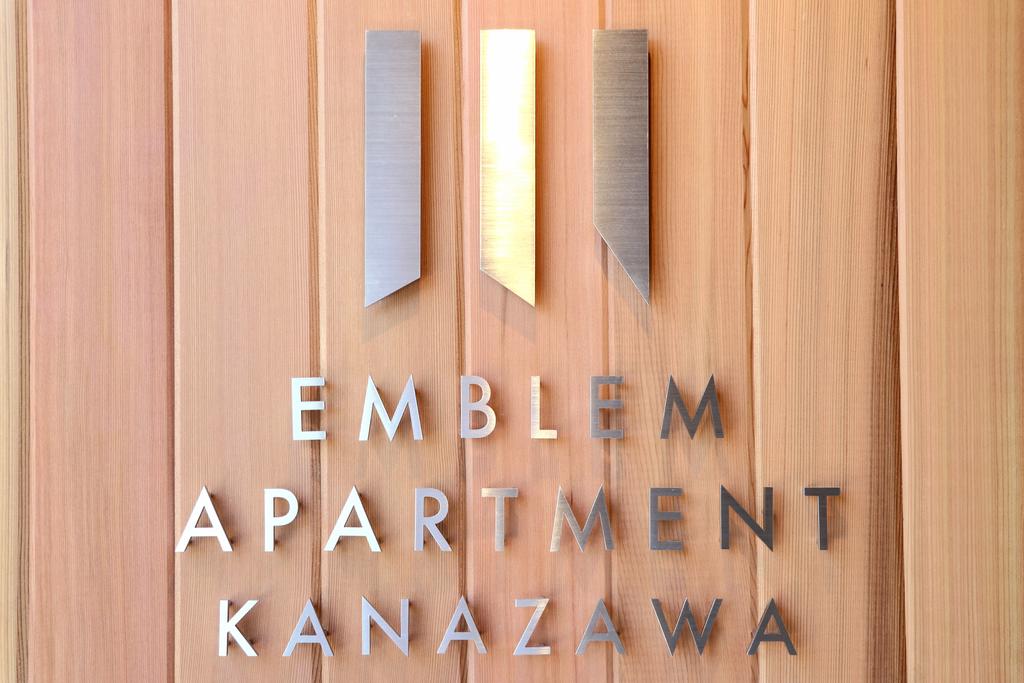 EMBLEM APARTMENT KANAZAWA