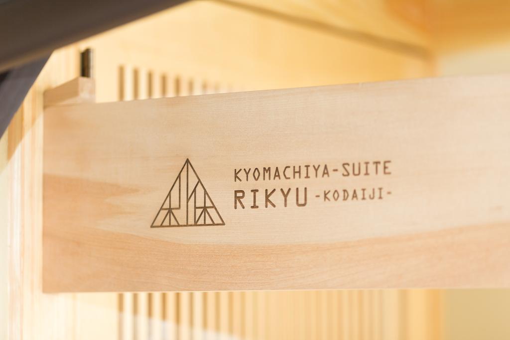 Kyomachiya Suite Rikyu