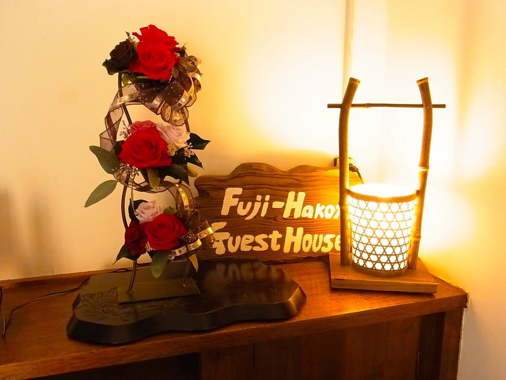 Fuji-Hakone Guest House