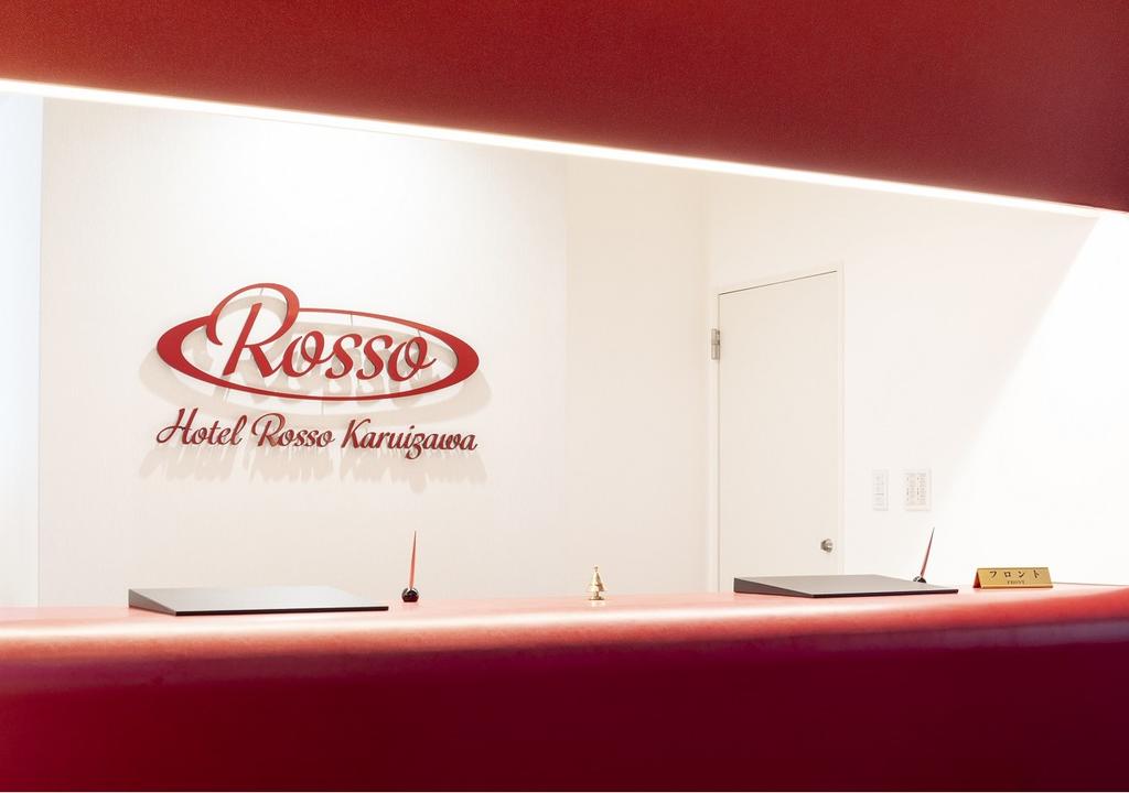 Hotel Rosso Karuizawa