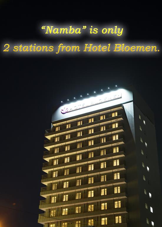 Hotel Bloemen North Hanazono