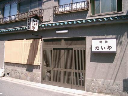 Daiya Ryokan