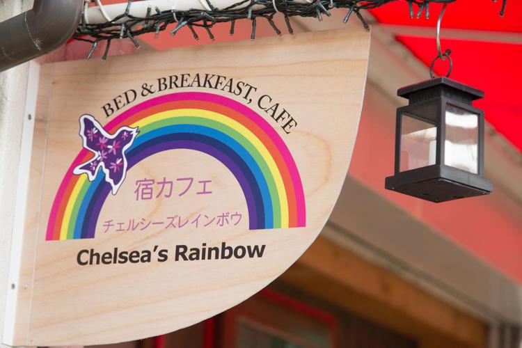 Yadocafe Chelsea's Rainbow B&B