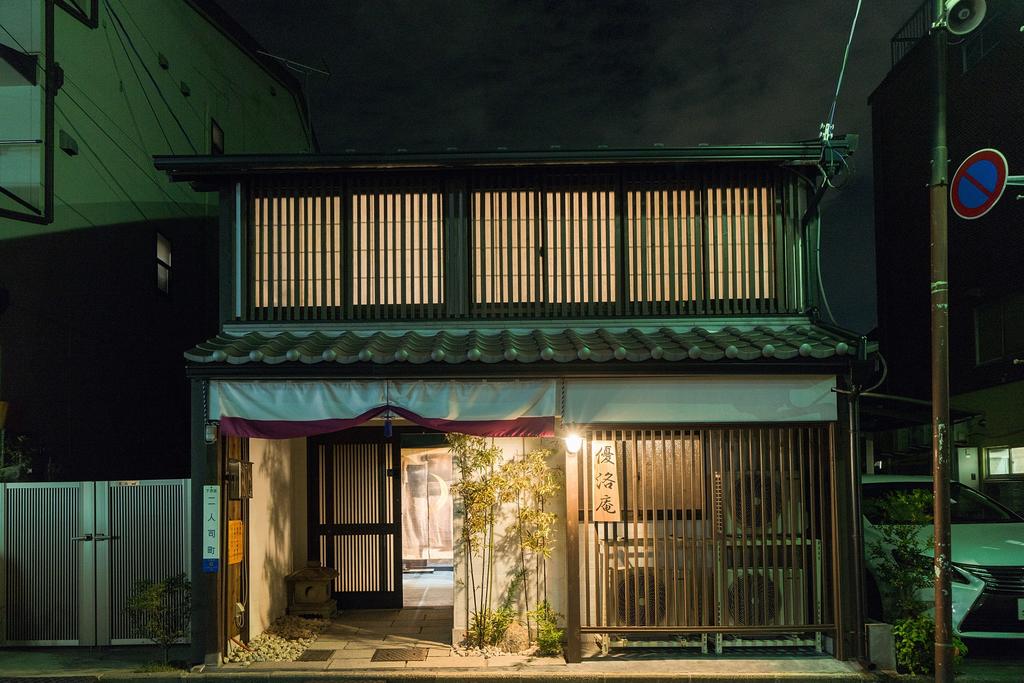 Yuurakuan - Awagami Guesthouse