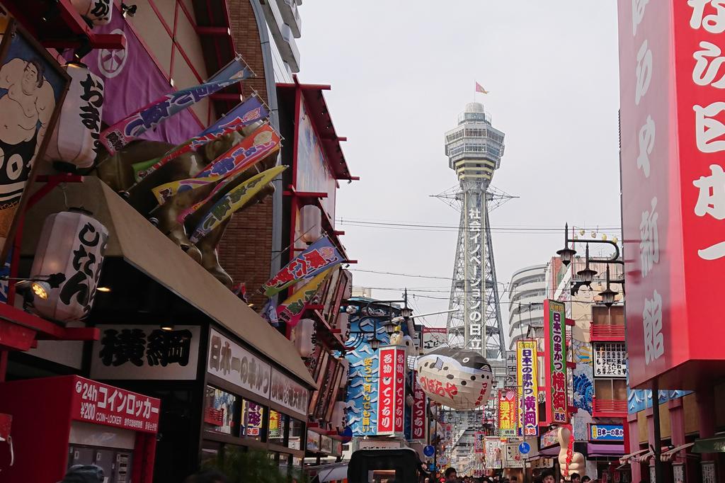 Hotel Chuo Bridge