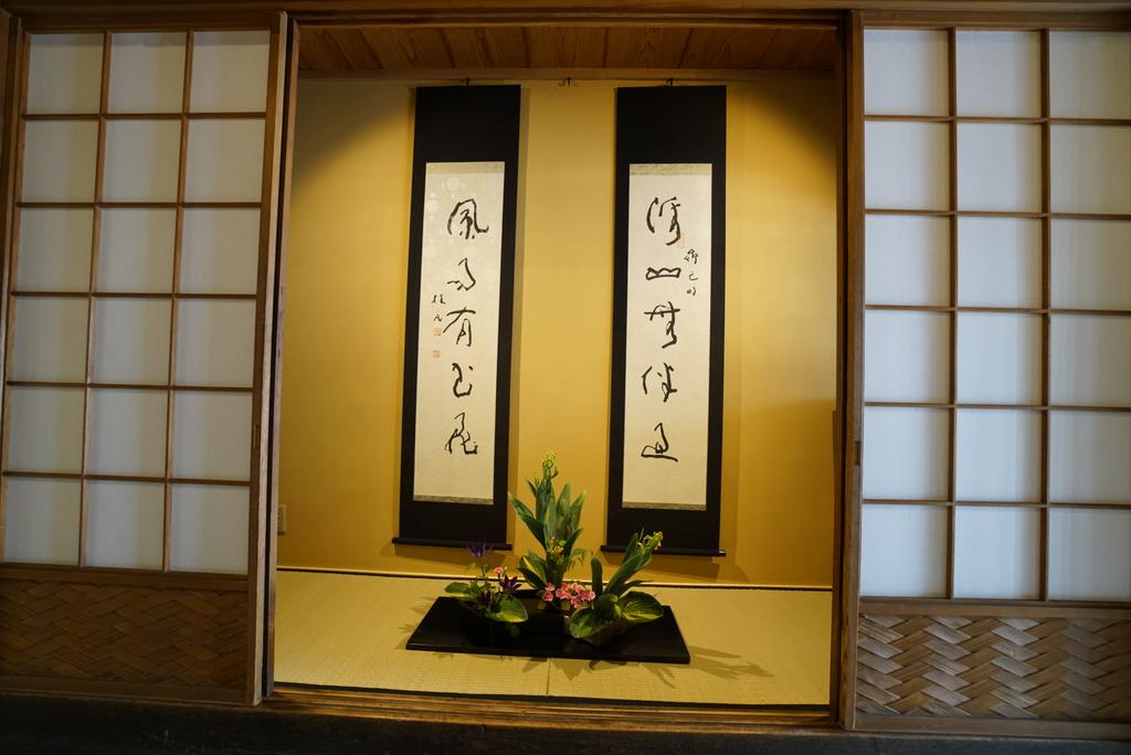 Ryokan Tori