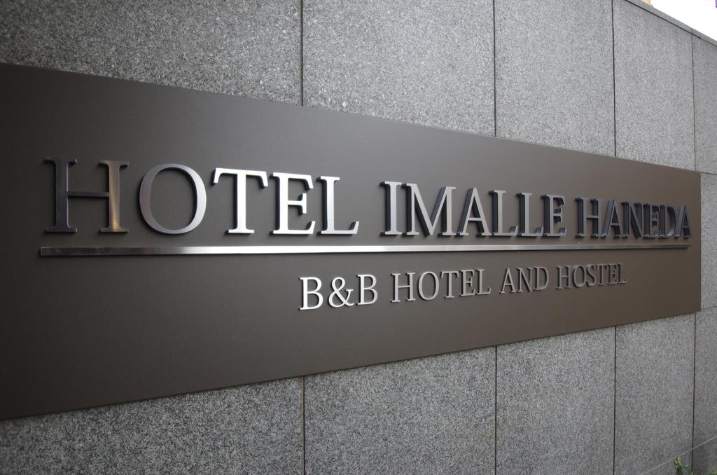 Hotel Imalle Haneda