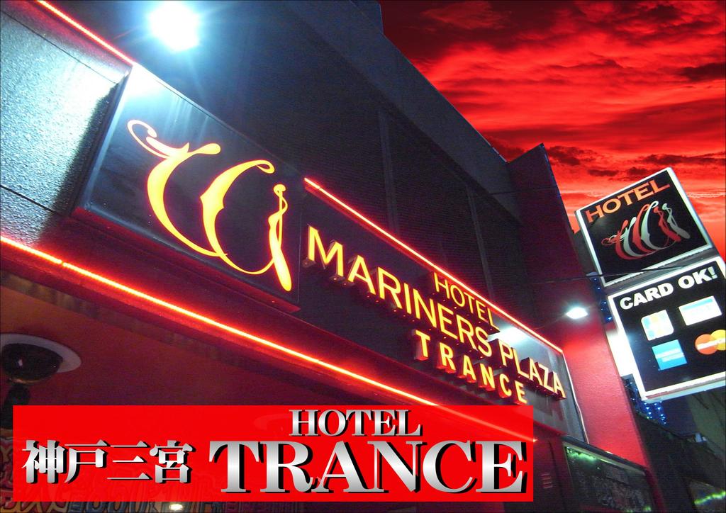 Hotel Trance (Adult Only)