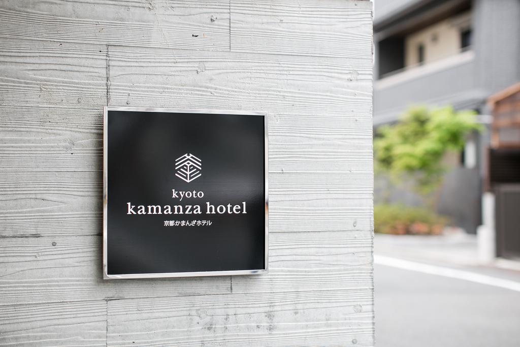 Kyoto Kamanza Hotel