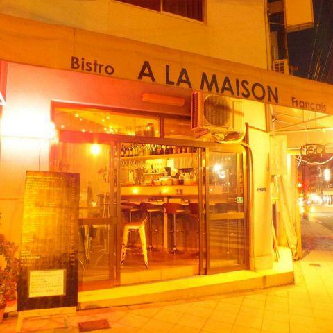 A La Maison