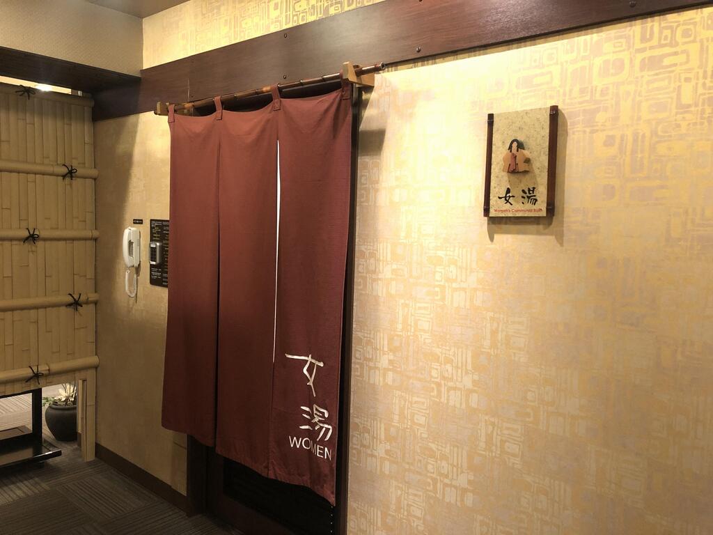 Dormy Inn Premium Kyoto Ekimae Natural Hot Spring