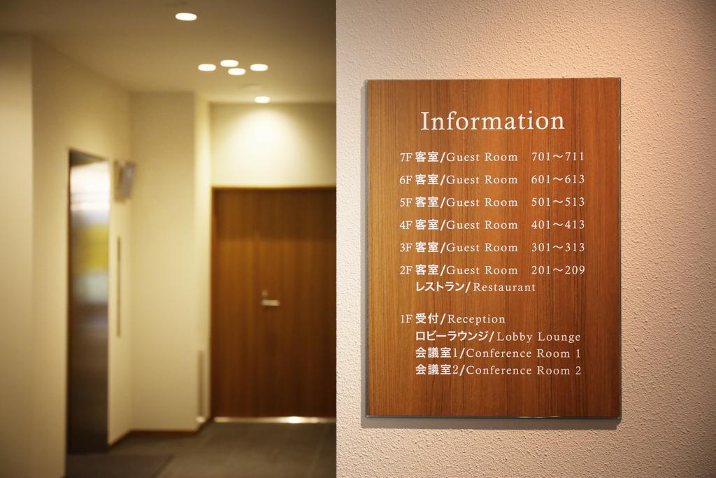 Hotel Emit Shibuya