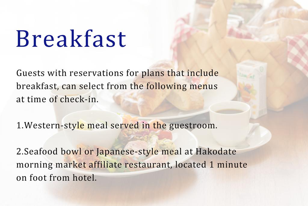 Hakodate Danshaku Club Hotel & Resorts