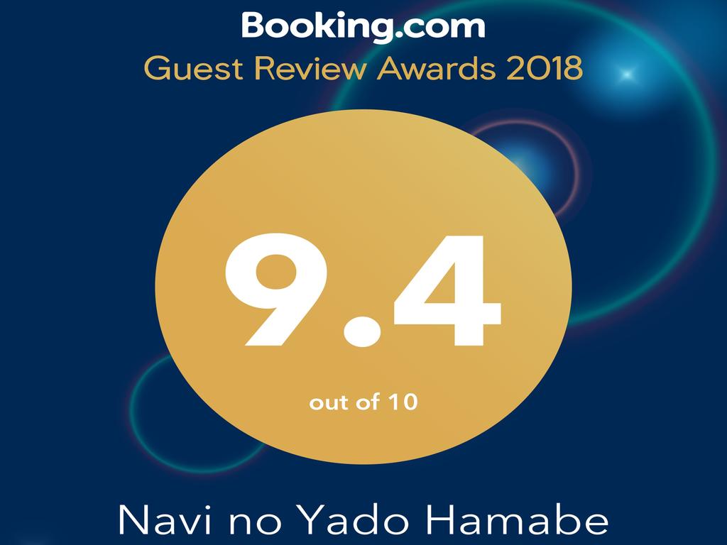 Navi no Yado Hamabe