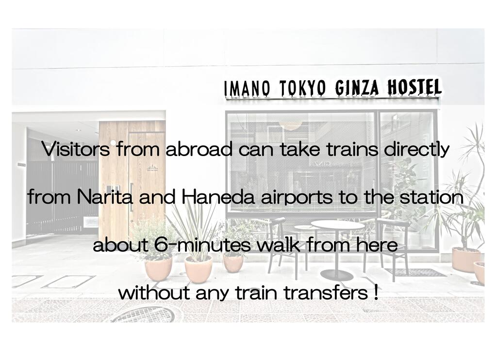 Imano Tokyo Ginza Hostel