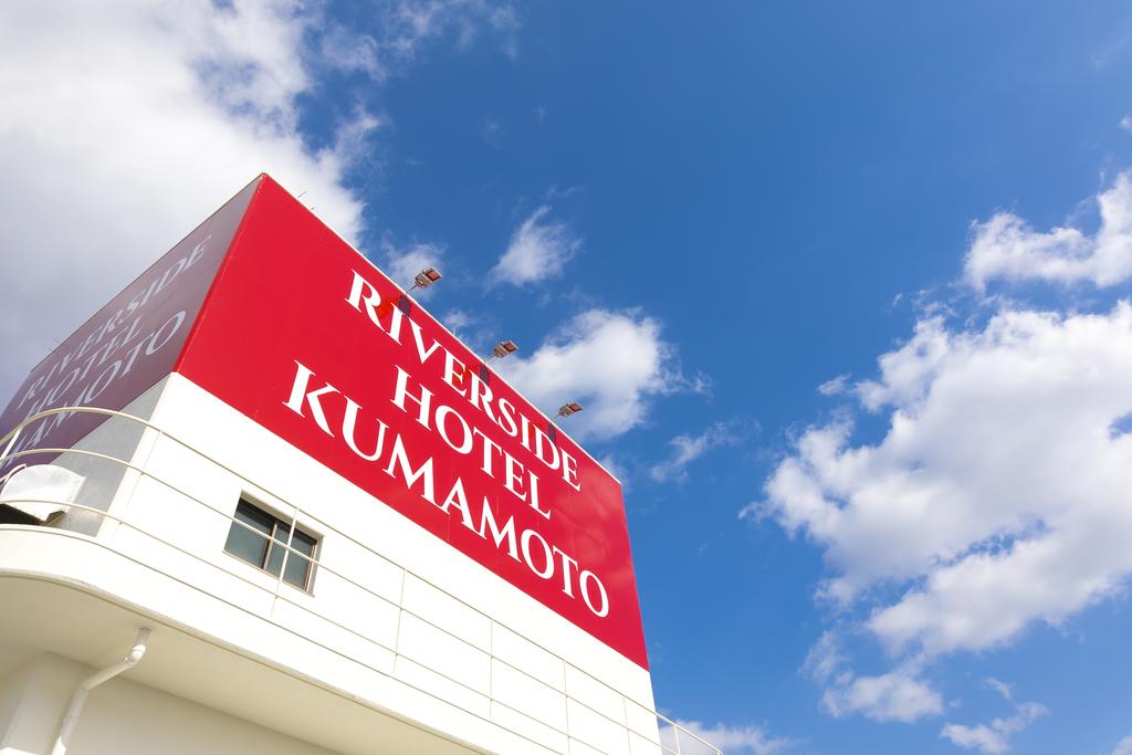 Riverside Hotel Kumamoto