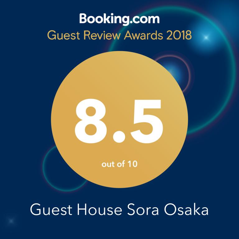 Guest House Sora Osaka