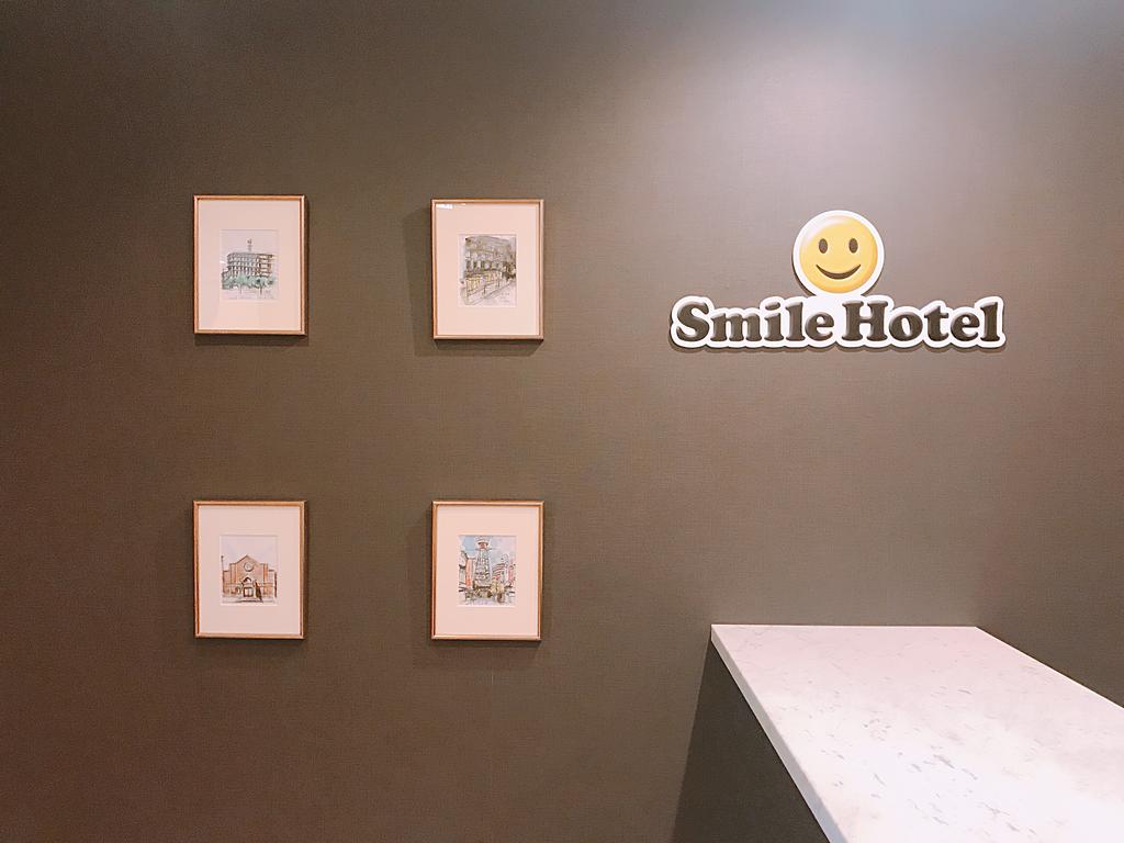 Smile Hotel Namba