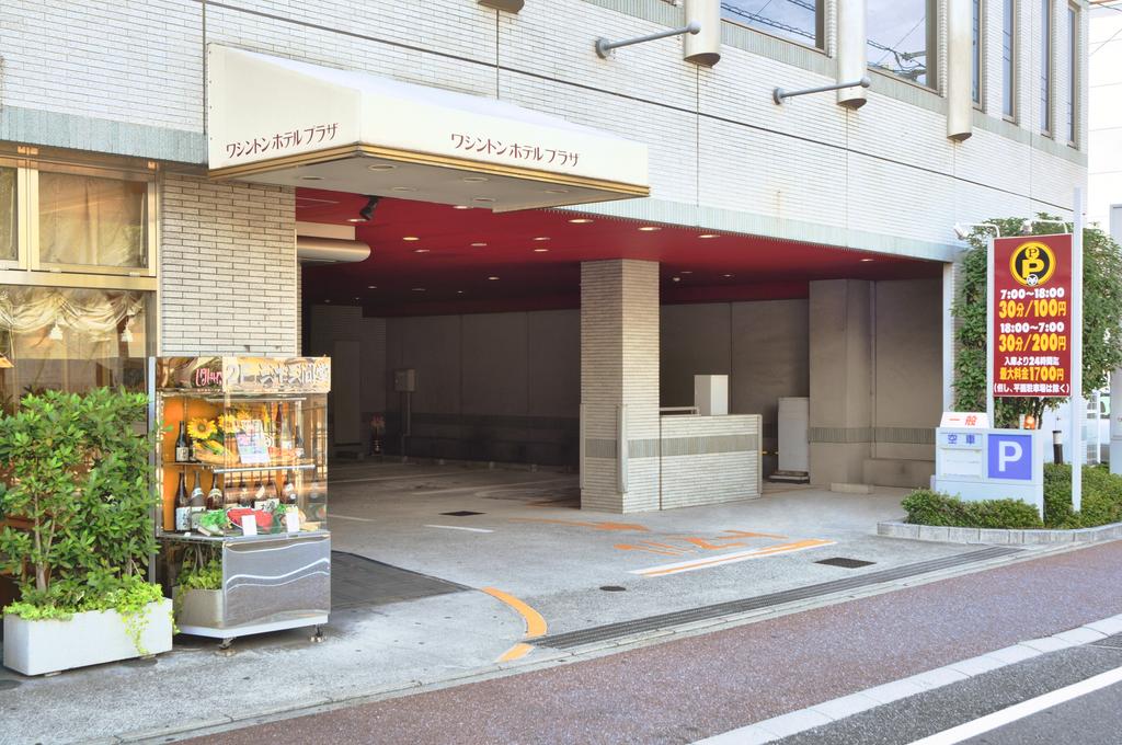 Hakata Nakasu Washington Hotel Plaza