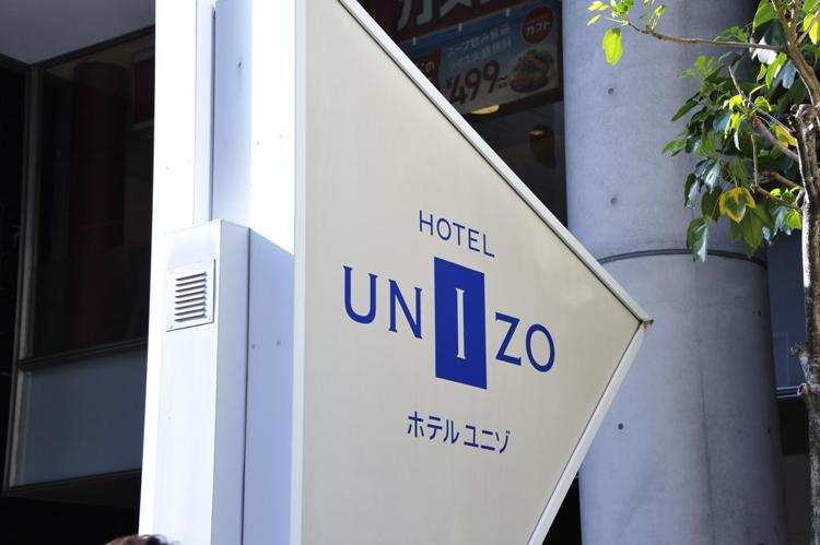 HOTEL UNIZO Tokyo Shimbashi