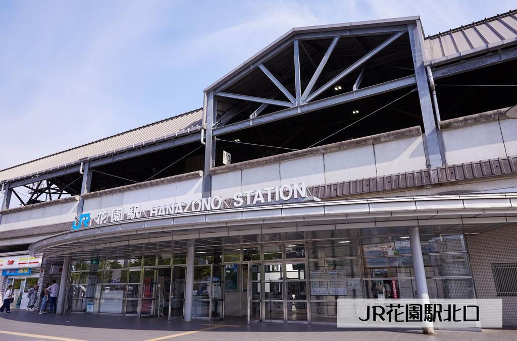 Guesthouse Kyoto Arashiyama