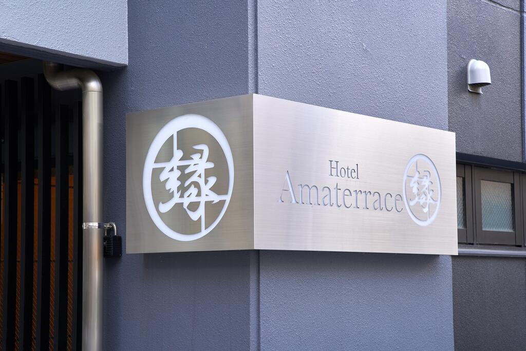 Hotel Amaterrace Yosuga