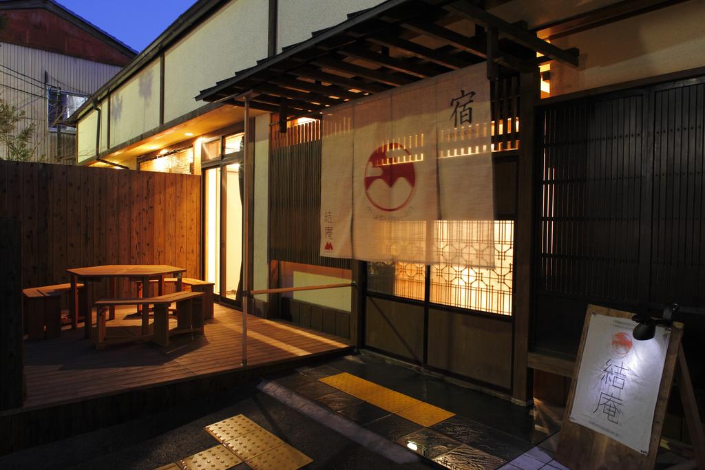 Musubi-an Arashiyama Guest House