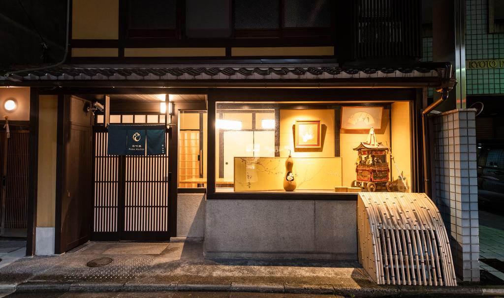 Kumo Machiya Villa Nishiki