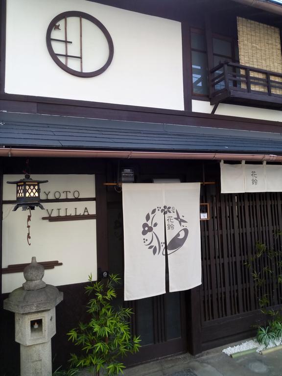 Kyoto Villa Ninja