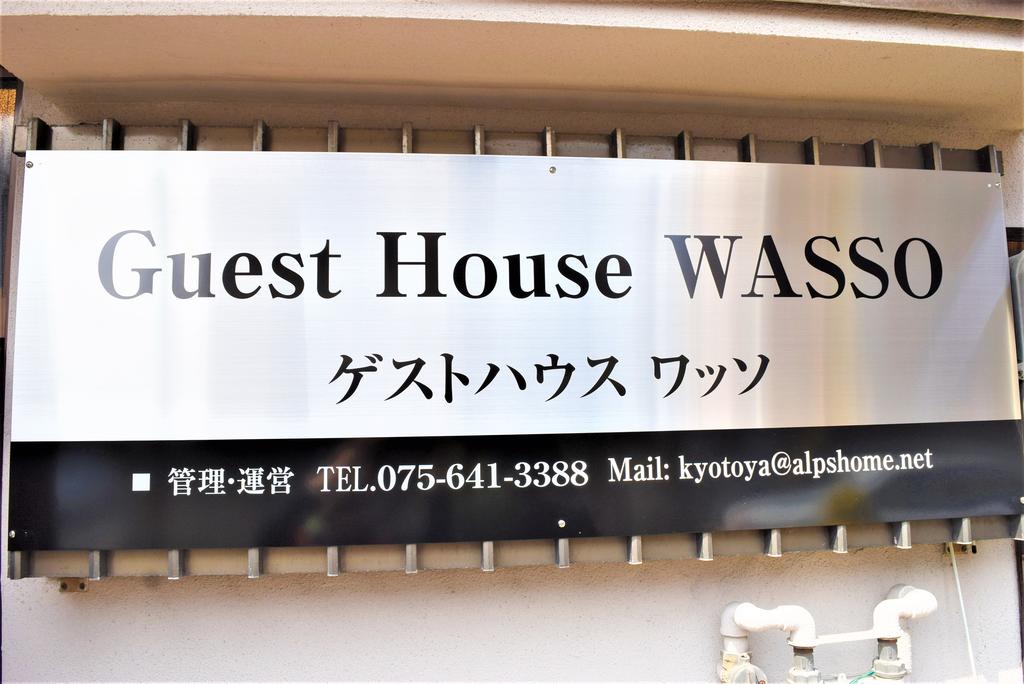 Guest House WASSO