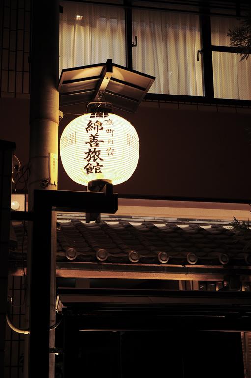 Watazen Ryokan