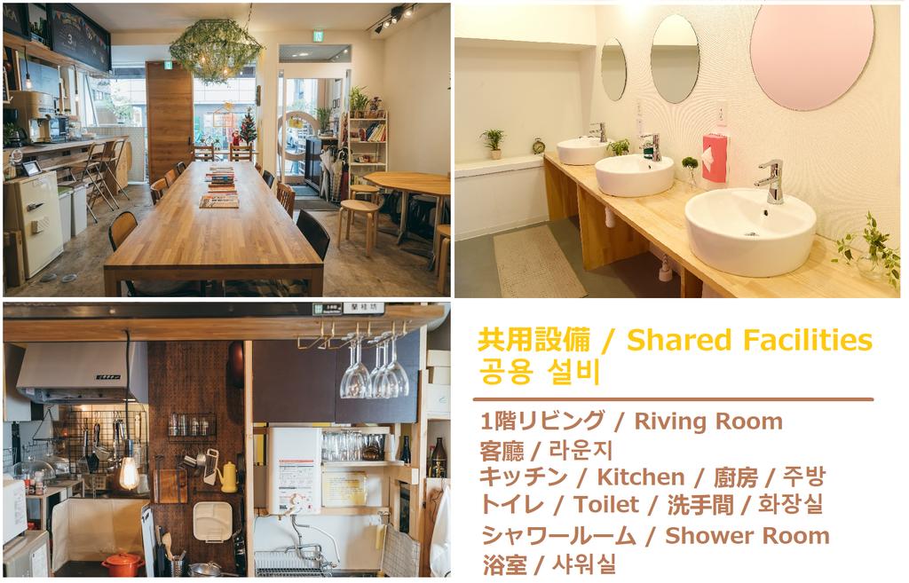 Beehive Hostel Osaka