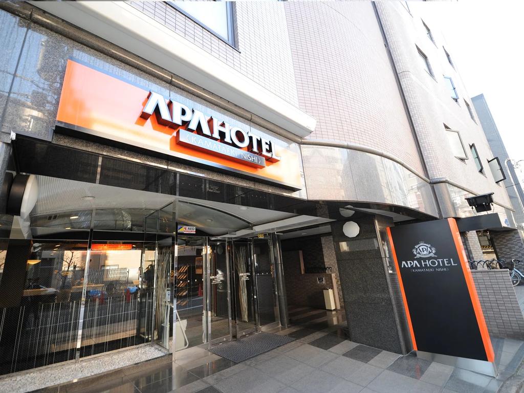 APA Hotel Kamata-Eki-Nishi