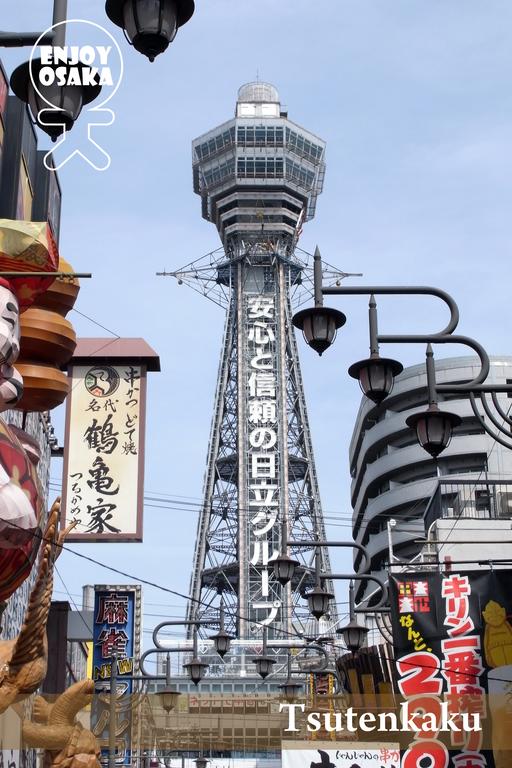 Hotel Ekichika Nagahoribashi