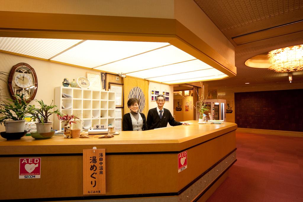 Hotel Yudanaka