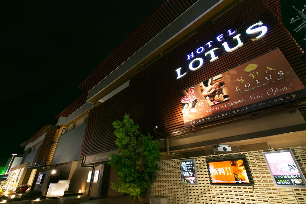 Hotel & Spa Lotus (Adult Only)